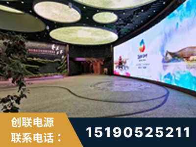 东港-2019北京世界园艺博览会大屏项目