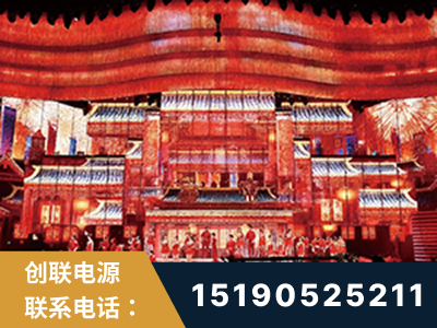 东港-2021央视春晚舞台项目