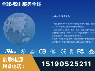 东港-全球认证与合规能力完整